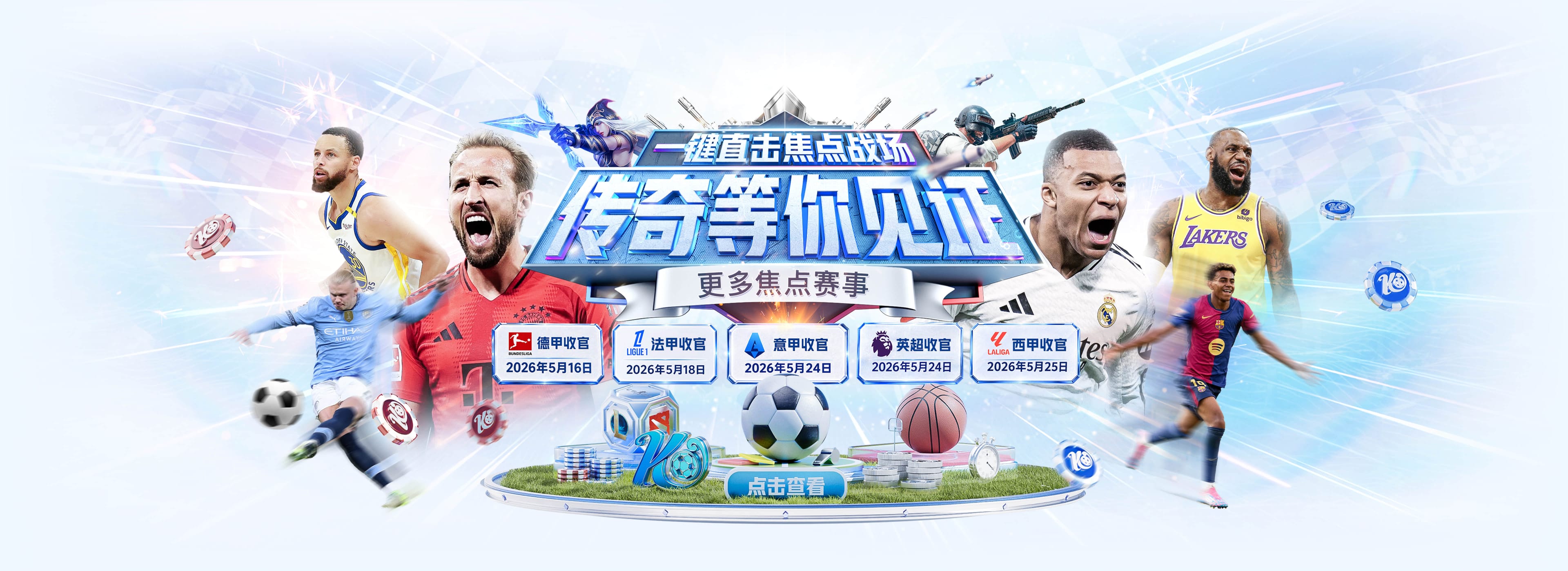 成都蓉城最近七场中超比赛中均有失球，是第二长连续失球场次纪录