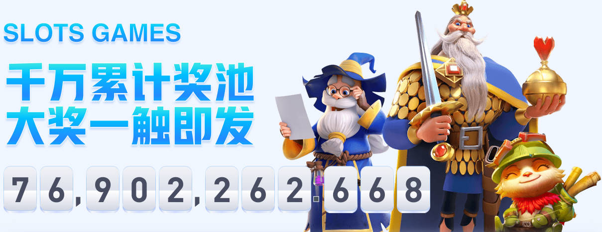 观战台：皇马巴萨主场迎送分童子 战舰标王继续冲处子球